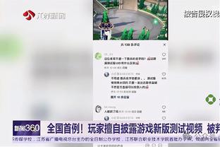 ?盖伊：希望没人拿这张照片找戈贝尔签名